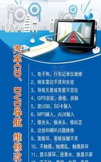 汽車電子技術(shù)維修培訓(xùn) 從汽車電腦到防盜鑰匙匹配的全方位學(xué)習(xí)