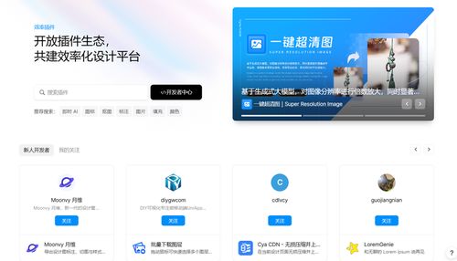 高效ui設計必備的4個ui設計軟件,真的好用