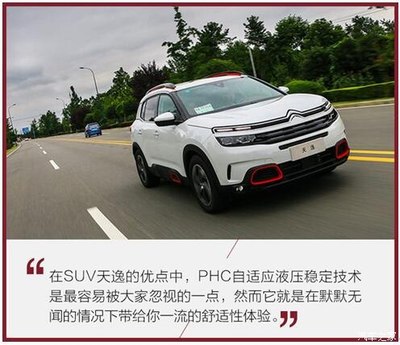 經(jīng)得起考驗受得了贊美 天逸SUV的黑科技解析